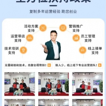 綠潔士家電清洗加盟幫助客戶站穩(wěn)腳跟走向成功