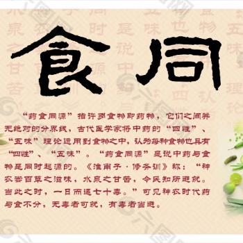 辦理:食字號備案、食字號審批流程、**服務(wù)