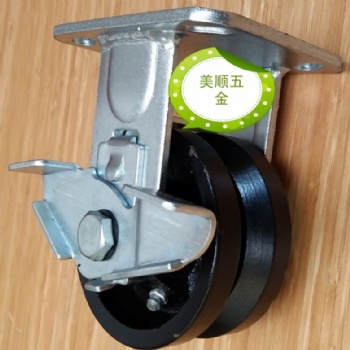 新品特惠美順4系列4寸重型V型軌道槽鋼 移門耐高溫定向側剎車腳輪