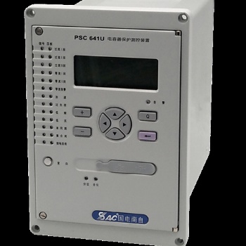 國電南自微機(jī)PSC641U電容保護(hù)測控裝置