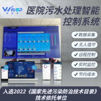 高水平**污水處理運維系