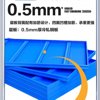 加厚型鎮(zhèn)江貨架供應商輕型貨架生產(chǎn)源頭廠家