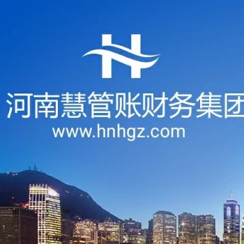 營業(yè)性演出許可證全國辦理
