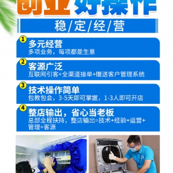 山東佰業(yè)集團淺談家政市場前景