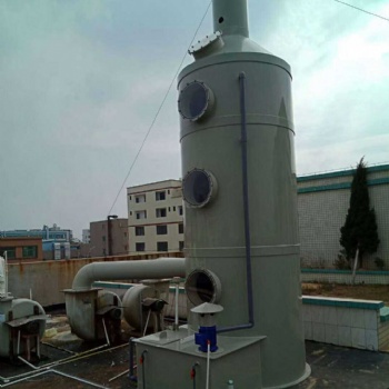 酸霧有機廢氣處理工程 廢氣治理
