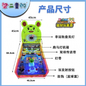2023梁二新款大炮樂(lè)園55代