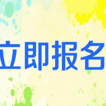 夜游經濟大會|2023中國國際文旅夜游展