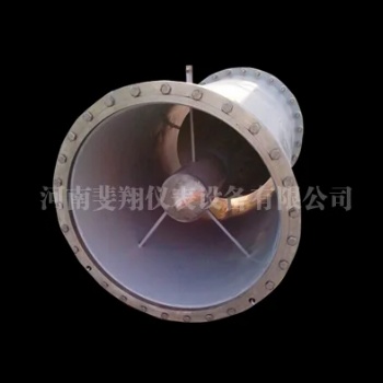 河南斐翔儀表V型錐量流計(jì)