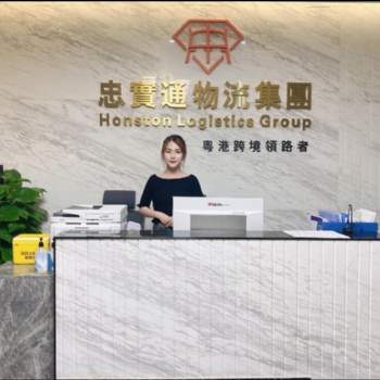 活動板房發貨到香港運輸