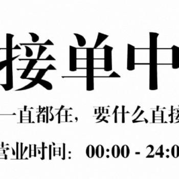 忠實通中港物流運輸專線