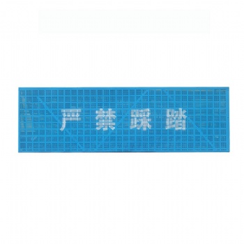 濕接縫防護(hù)網(wǎng)橋面濕接縫蓋板