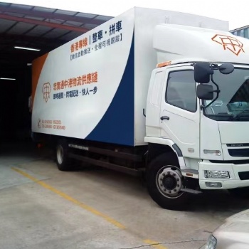 從大陸可運超長家具到香港