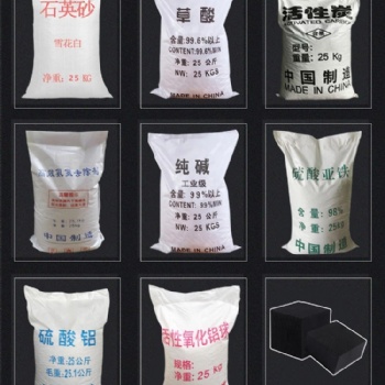 造紙廠助留助濾劑絮凝沉淀留住紙纖維
