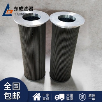 東成SWL-65*80/B汽輪機(jī)不銹鋼折疊式濾芯