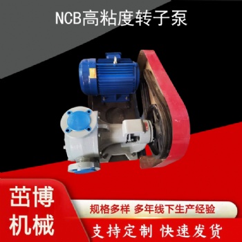 內(nèi)嚙合齒輪泵砂磨機(jī)泵