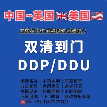 國際散貨海運(yùn)、國際空運(yùn)、整柜托運(yùn)、國際貿(mào)易運(yùn)輸
