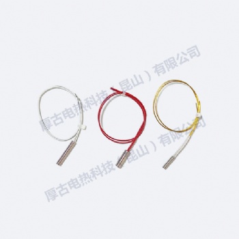 電熱管，電熱絲，電熱帶，電熱圈，單頭電熱管，電加熱器，加熱棒，加熱絲