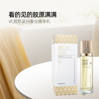 山東護膚品廠家 專業護膚品生產代加工化妝品源頭ODM