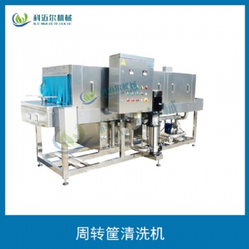 供應(yīng)不銹鋼洗箱機周轉(zhuǎn)筐清洗機
