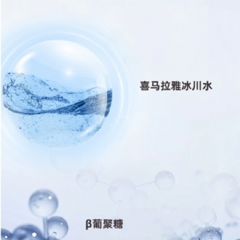 酵母水光安瓶精華液補水鎖水精華小分子易吸收批發代加工