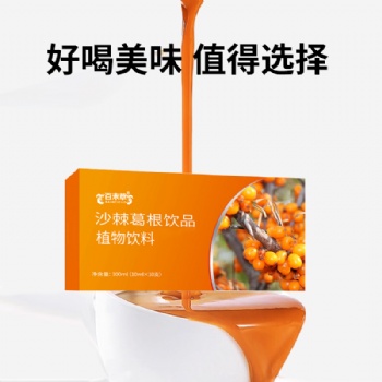 百未草牌沙棘植物瓶裝飲品 植物飲品瓶裝批發代理 山東宇康萊