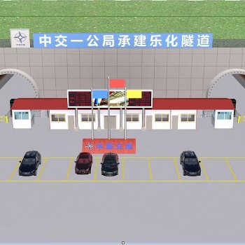 隧道工地門禁監控系統