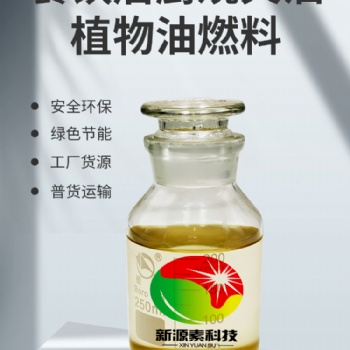 植物油技術培訓，專利灶具批發，全國招募代理商