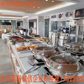 出國勞務急招項目韓國中餐廳招廚師服務員雇主