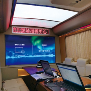 專業(yè)制造公共應(yīng)急指揮車，通訊指揮車，大型方艙指揮車