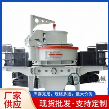 沖擊式制砂機(jī) 石子制砂整形機(jī) 石英砂頁巖打砂機(jī) 實體廠家