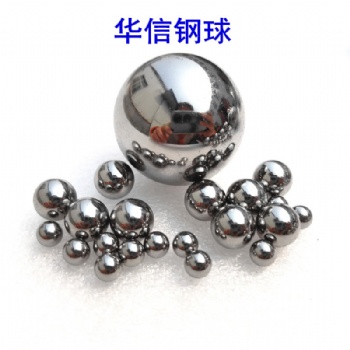 G16精密實(shí)心9mm11.1125mm12mm耐磨鋼珠GCr15材質(zhì)鋼球
