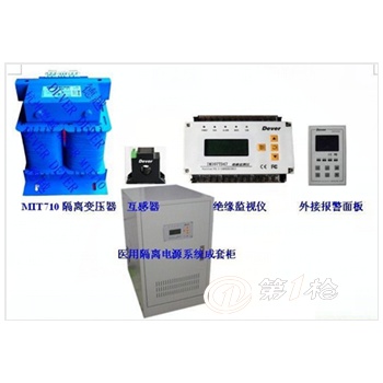 AITR8000手術室隔離變壓器?