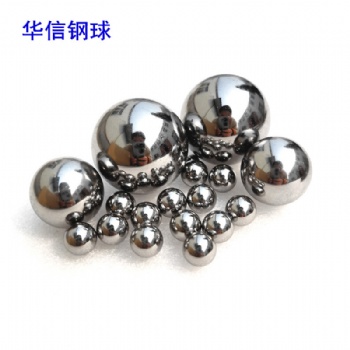 碳鋼硬球11.5mm12mm13mm14mm實心鋼珠 亮面研磨鋼球