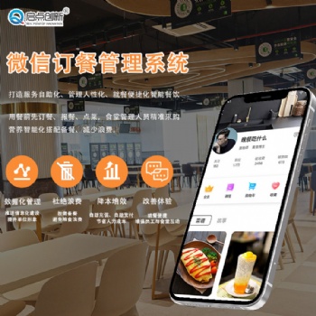 廣州食堂充值刷卡消費機 學校飯堂就餐系統安裝