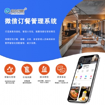 東莞小程序充值消費系統(tǒng) 惠州飯?zhí)肐C刷卡機安裝