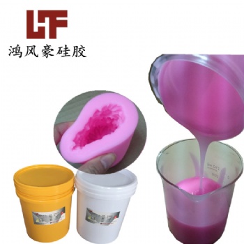 糖果模具硅膠加成型模具硅膠生產(chǎn)巧克力糖果用模具硅膠