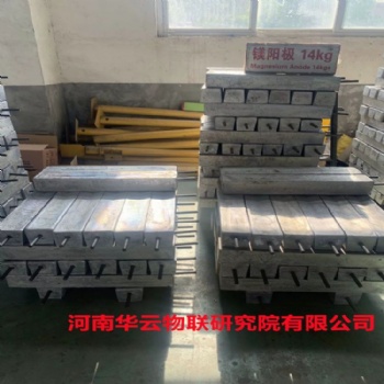 高電位MG-8鎂合金犧牲陽極 地下金屬結構防腐用帶填料鎂陽極