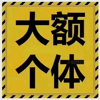 自然人代開丨個體戶核定征收應該怎么操作？