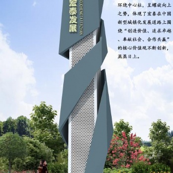 廣場大型不銹鋼雕塑定制發光金屬異形地標戶外城市景觀抽象公園