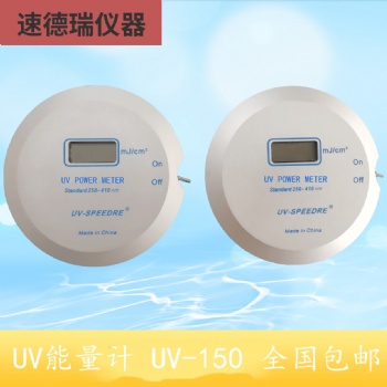 德國 KUHNAST UV-INT150 UV 能量計