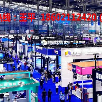 2024**2屆深圳國際新型顯示及應(yīng)用展覽會