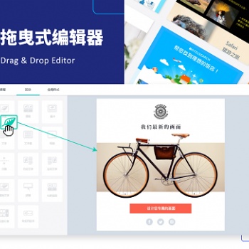 百萬以上用戶認可 Benchmark Email滿客郵件專為企業打造的EDM郵件營銷平臺