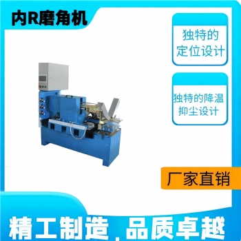 凈化水池磨角機(jī)直縫對(duì)焊打磨機(jī)水槽內(nèi)角打磨機(jī)水槽陰角磨角機(jī)