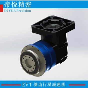 EVT系列高精度行星減速機