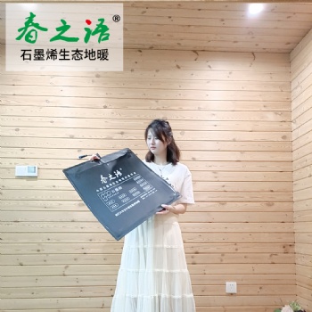 杭州地暖安裝，杭州石墨烯地暖安裝