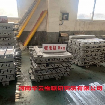 梯形鎂合金犧牲陽極Mg-11Kg 22kg 棒狀鎂陽極含填料包及陽極導線