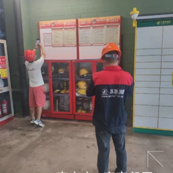 南京消防安全檢測/安裝/維保中心