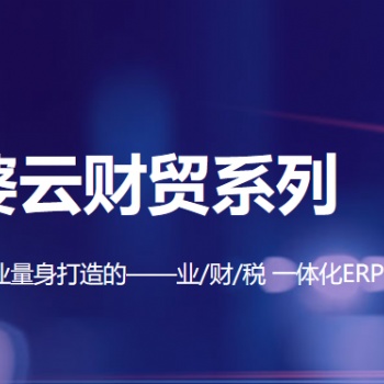 互聯(lián)網(wǎng)沖擊下，實(shí)體店銷售如何保持自己的銷售業(yè)績(jī)|無(wú)錫管家婆軟件