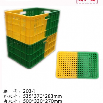 長方形塑料筐子雙色筐顛倒筐斜插筐周轉(zhuǎn)箱節(jié)省空間蔬菜水果膠框子