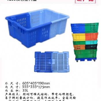 蔬菜水果膠框子雙色筐顛倒筐斜插筐長方形塑料筐子周轉(zhuǎn)箱節(jié)省空間